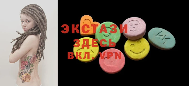 Экстази MDMA  Очёр 