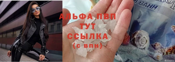 прущая мука Вязники