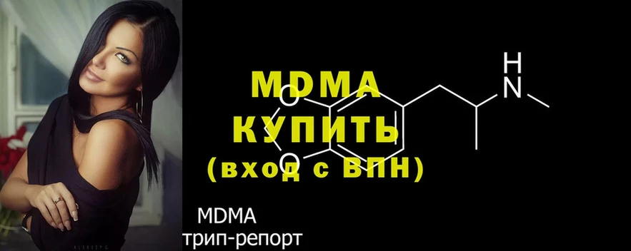 МДМА кристаллы  darknet состав  Очёр 